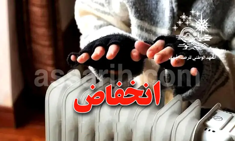 meteo-Vague de Froid Tunis