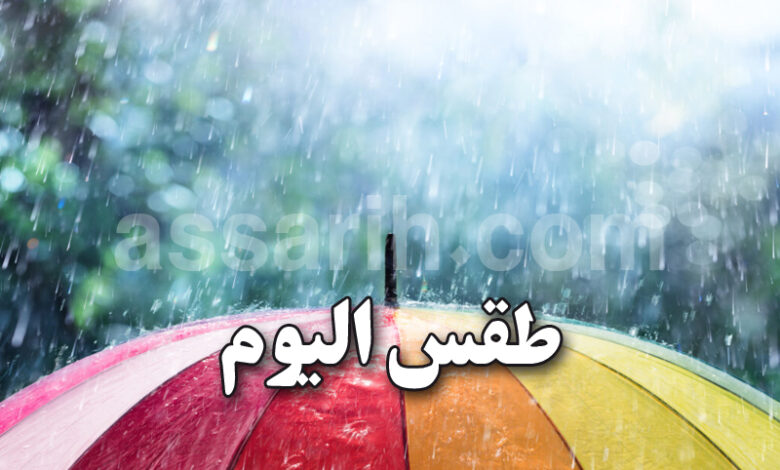 meteo tunisie