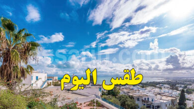 meteo tunisie