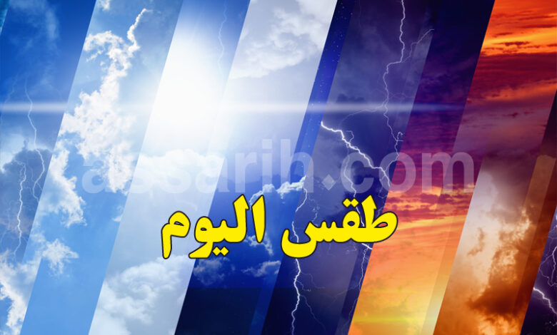 meteo tunisie
