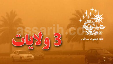 meteo tunisie