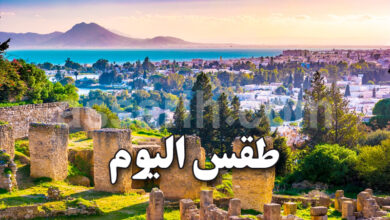 meteo tunisie