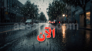 meteo tunisie
