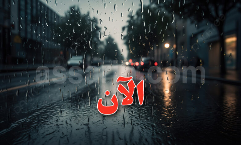 meteo tunisie