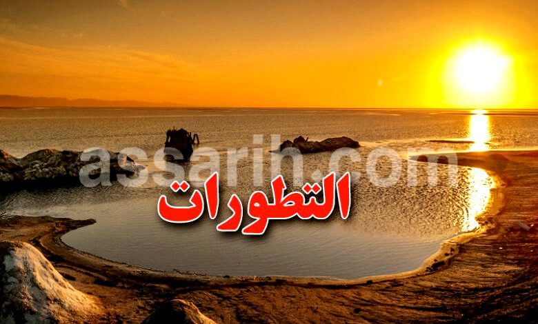 meteo tunisie