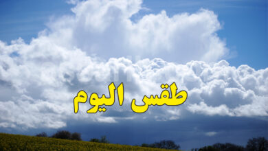 meteo tunisie