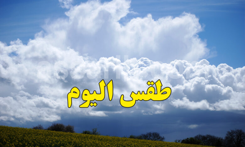 meteo tunisie
