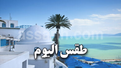 meteo tunisie