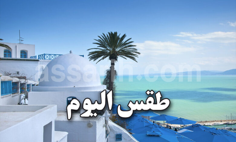 meteo tunisie