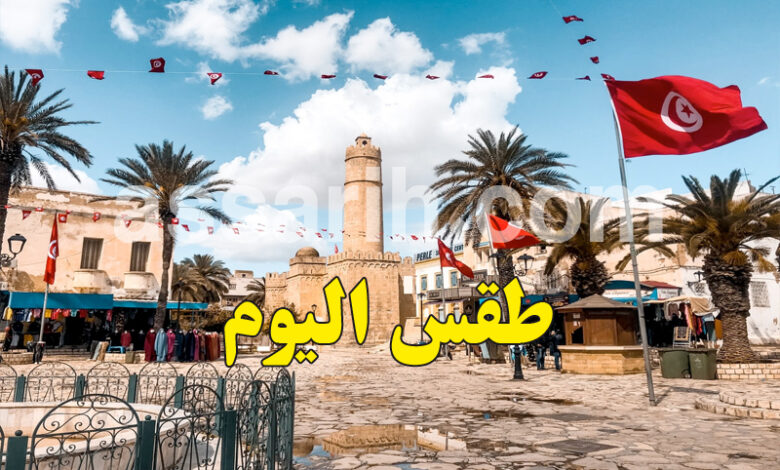 meteo tunisie