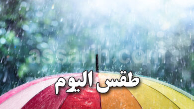meteo tunisie