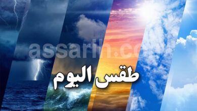 meteo tunisie