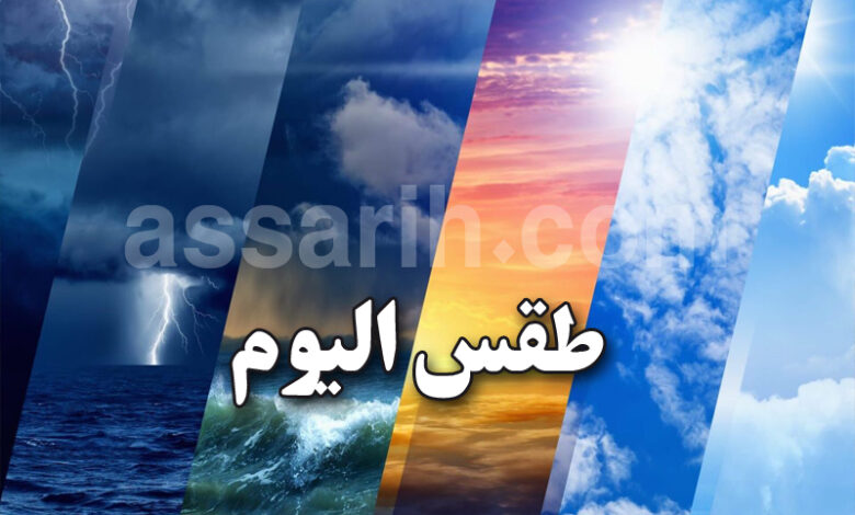 meteo tunisie