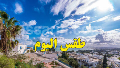 meteo tunisie