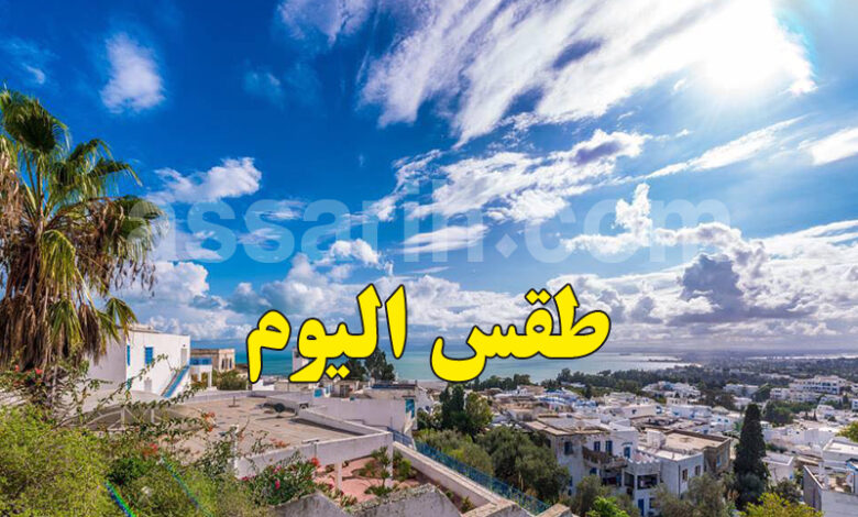 meteo tunisie