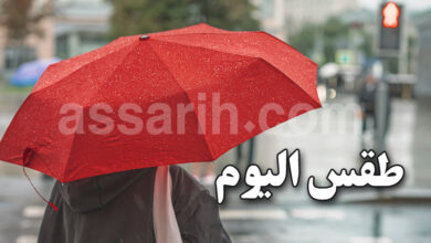 meteo tunisie