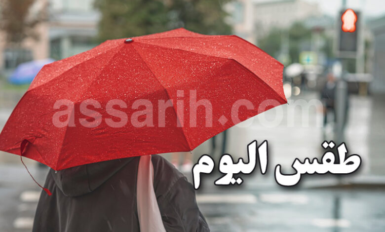 meteo tunisie