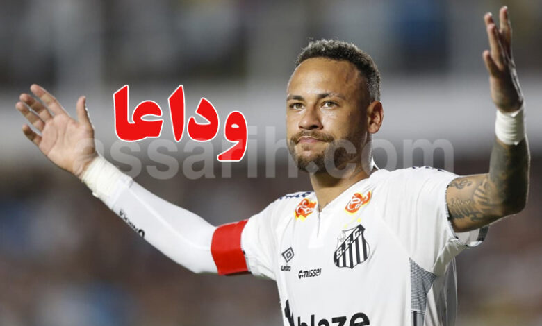 nimar