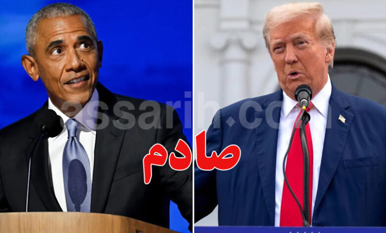 obama trump