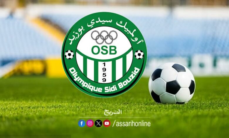 olympique-sidi-bouzid-780x470