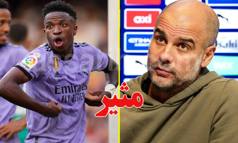 pep guardiola vinicius junior