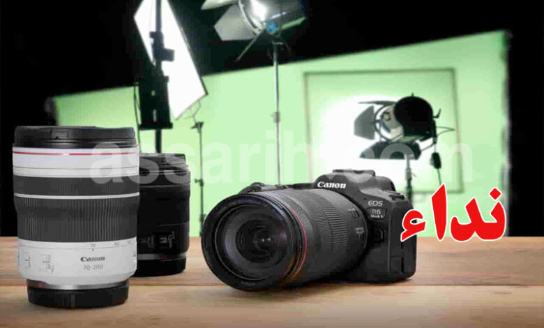 photographe