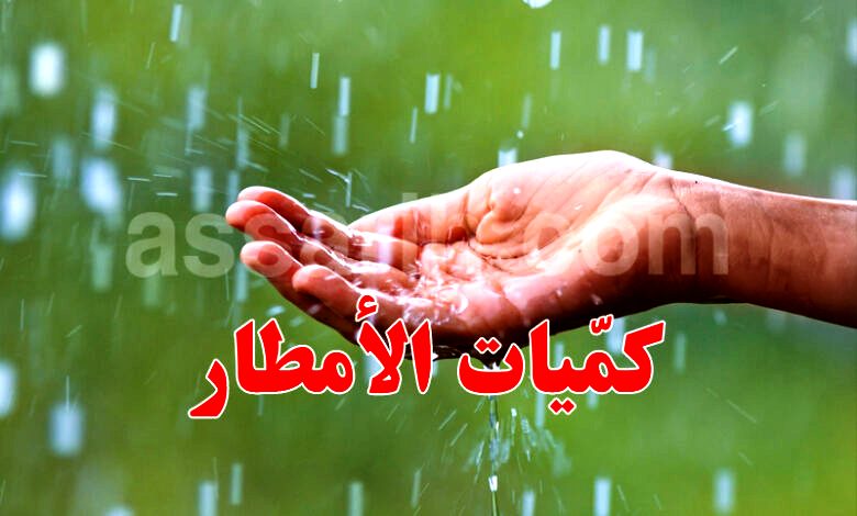pluie