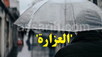 pluie Météo Tunis