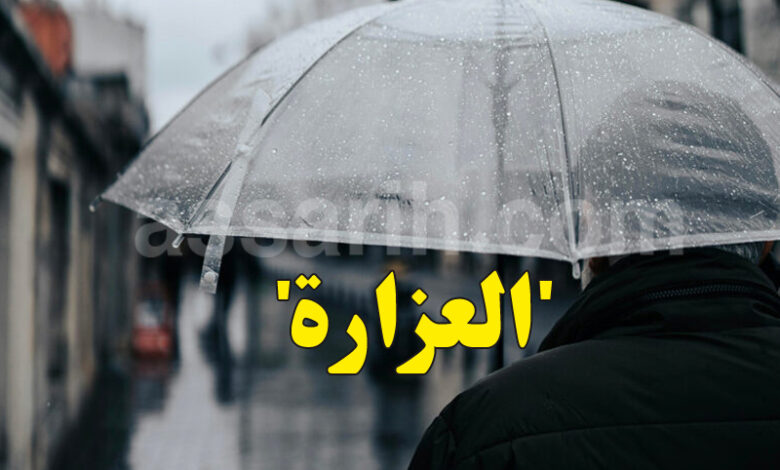 pluie Météo Tunis