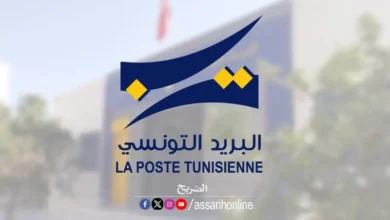 poste