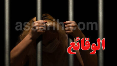 prison