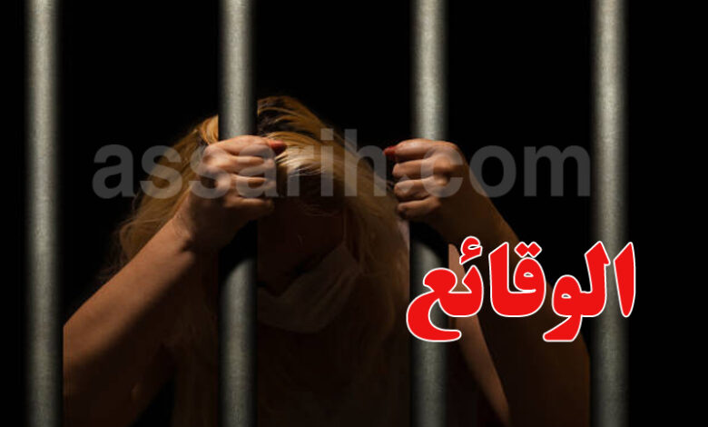 prison