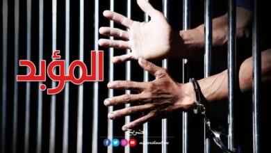 prison 20022026
