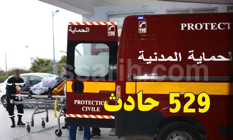 proteciion civile