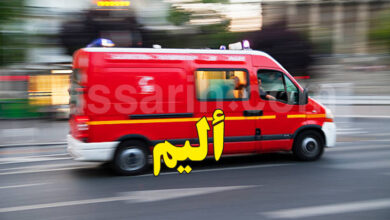 protection civile tunisie