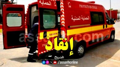 protection civile-tunisie-780x470