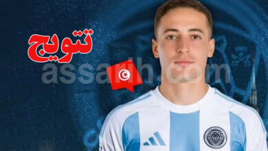 raki aouani