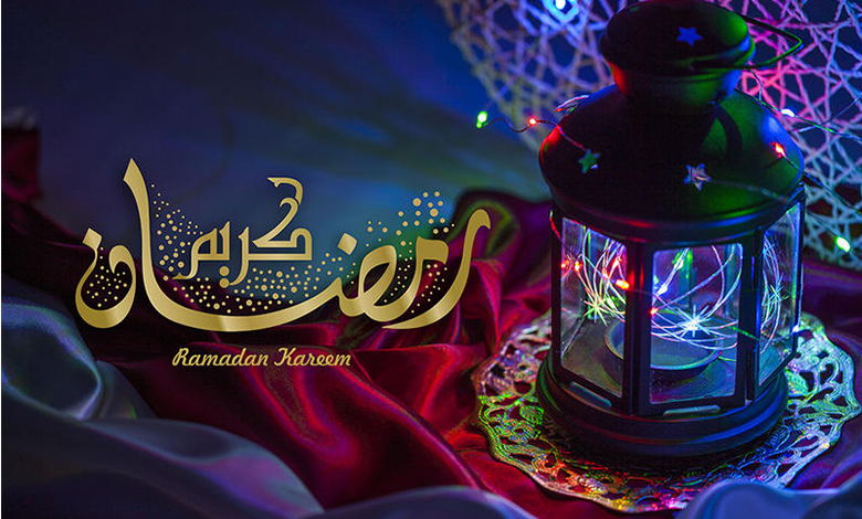 ramadhan