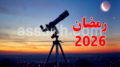 ramadhan 2026 780x470
