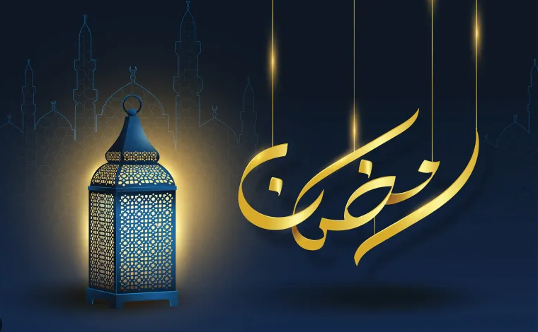 ramadhan
