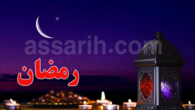 ramadhan-780x470