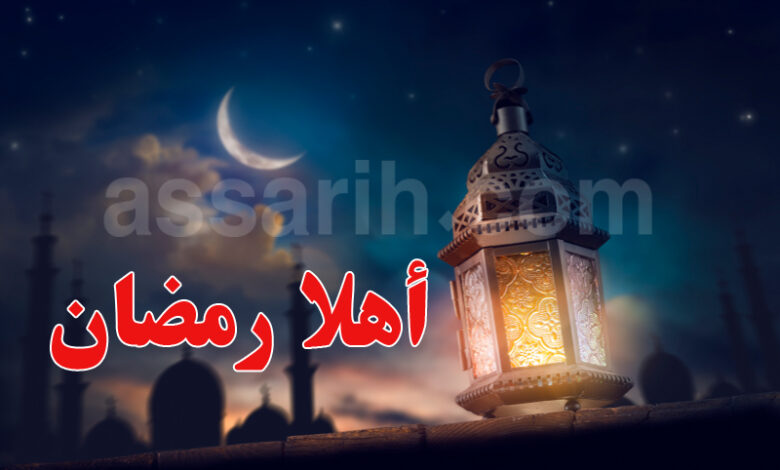 ramadhane