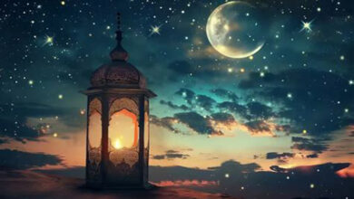 ramadhane