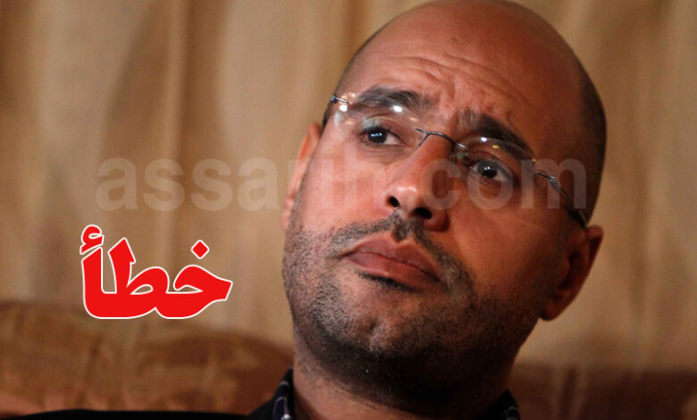 saif islam kadhafi
