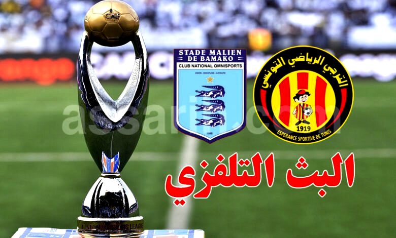 stade malien - est . TV