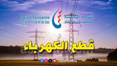 steg-tunisie