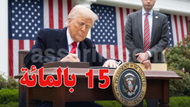 trump taxes douanières