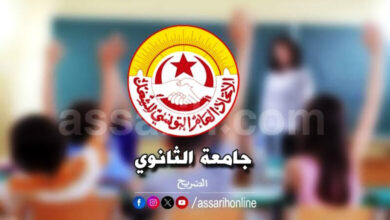 ugtt-enseignement-secondaire-3