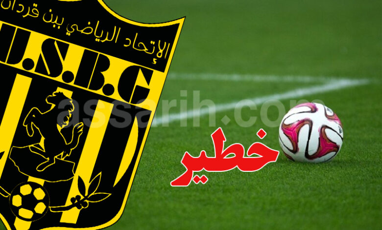 union sportive de ben guerdane