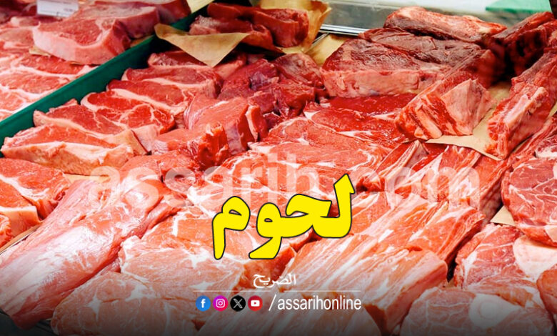 viande-rouge-780x470